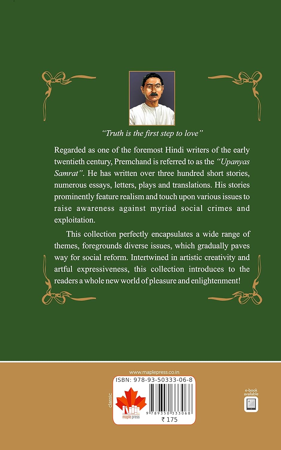 Selected Short Stories Munshi PremChand(Paperback) unavailable