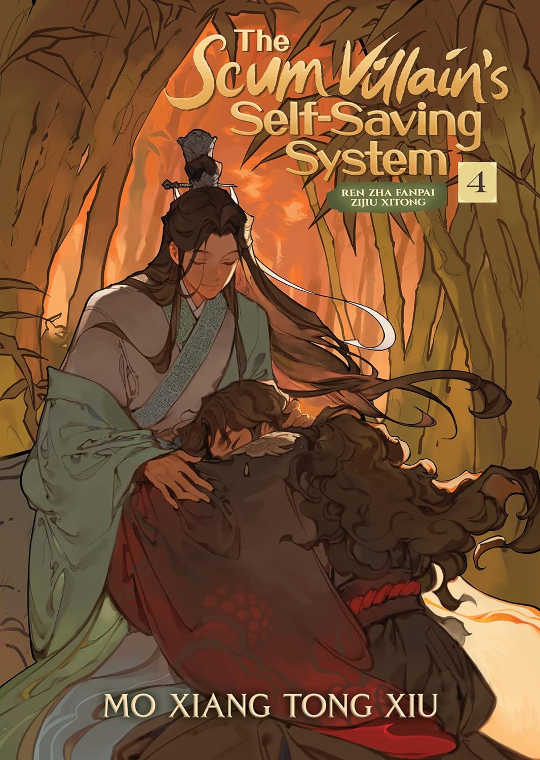The Scum Villain's Self-Saving System: Ren Zha Fanpai Zijiu Xitong (Novel) (4 book series)