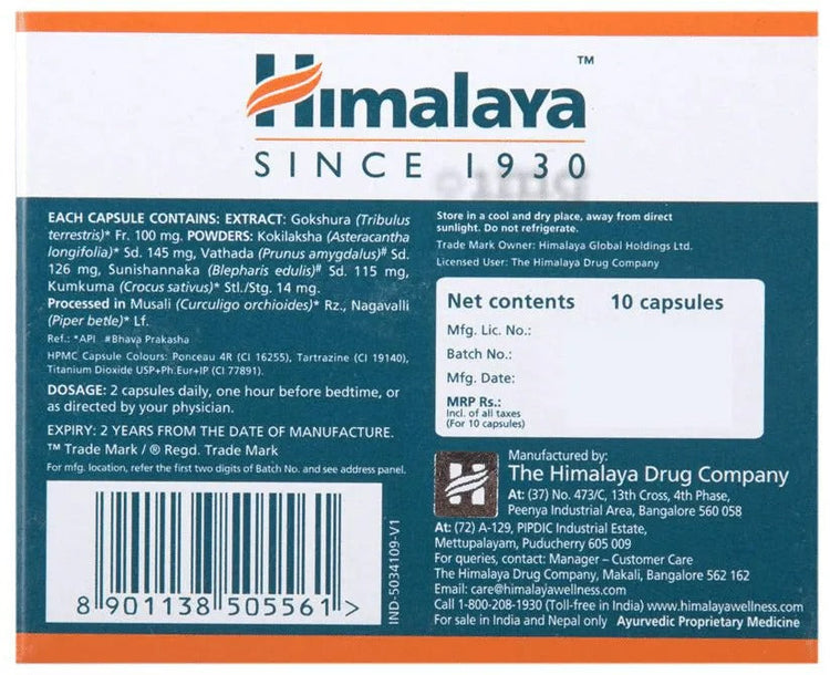 Himalaya Tentex Royal Capsules 100 Tablets